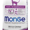 Monge Dry Cat Adult 10kg