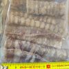 Galvijų trachėjos, pjaustytos, 500 g